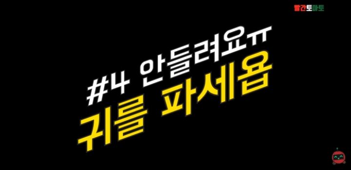 한국인 종특 | 인스티즈