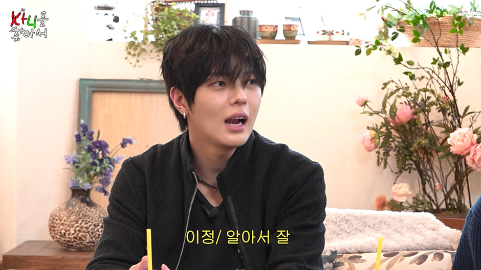 카니가 보플 연생들한테 배운 신조어 | 인스티즈