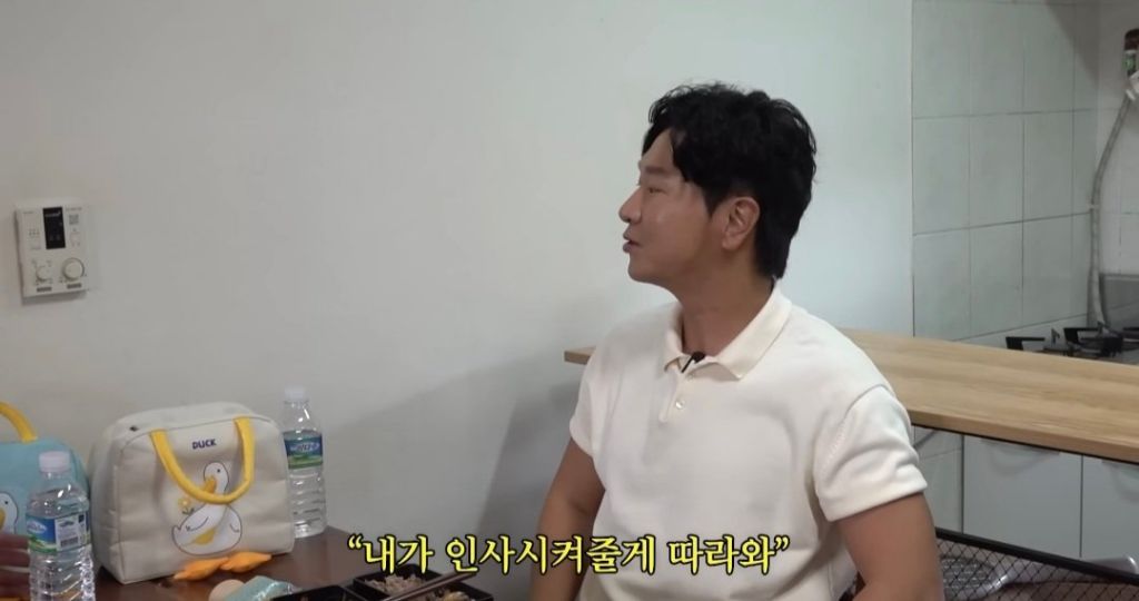 유재석이 코미디언 김시덕에게 용돈 챙겨주서면서 한 이야기 | 인스티즈