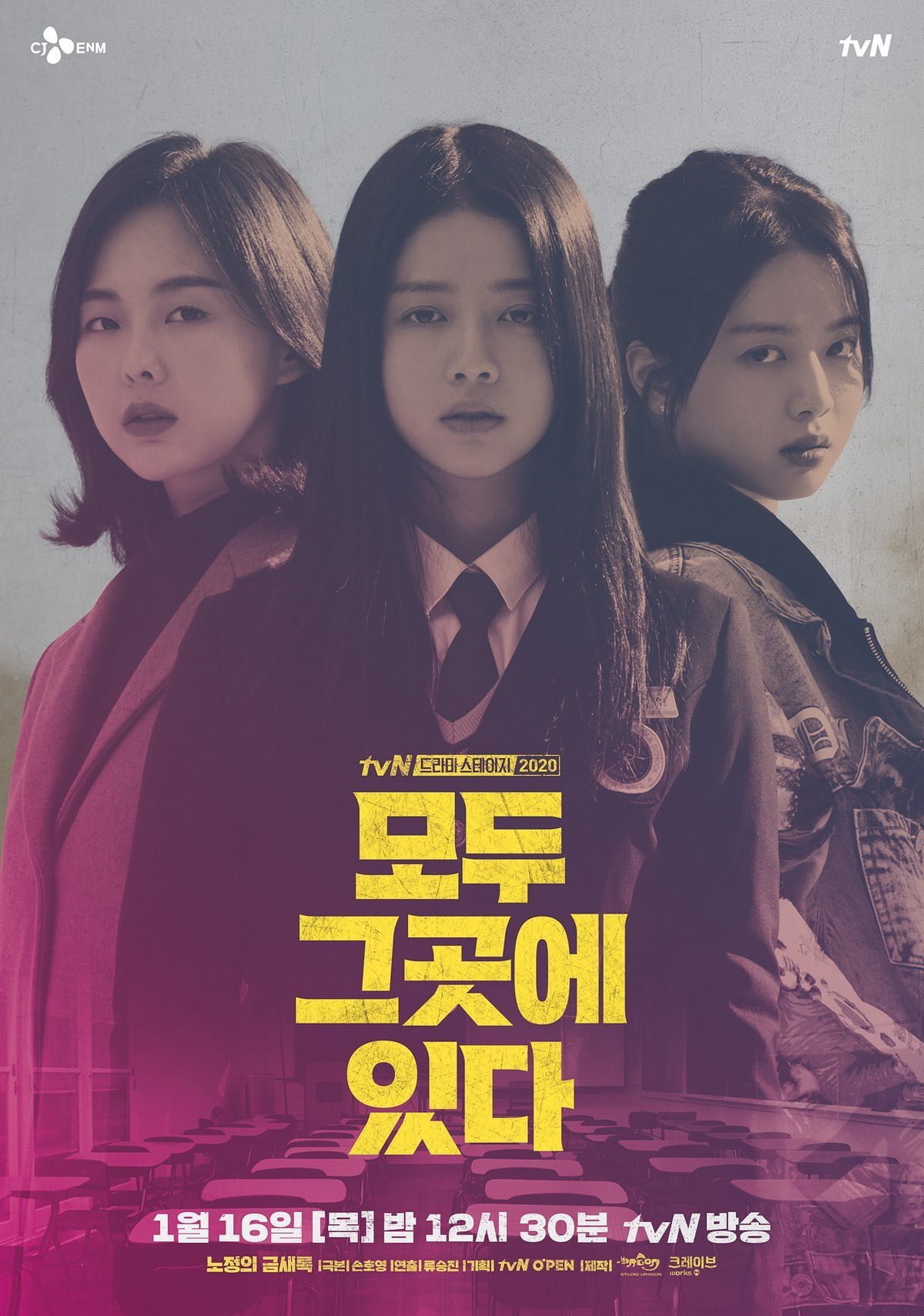 학폭 피해자의 쌍둥이 언니가 사이코패스여서 대신 등교해 가해자들 박살 내는 드라마 | 인스티즈