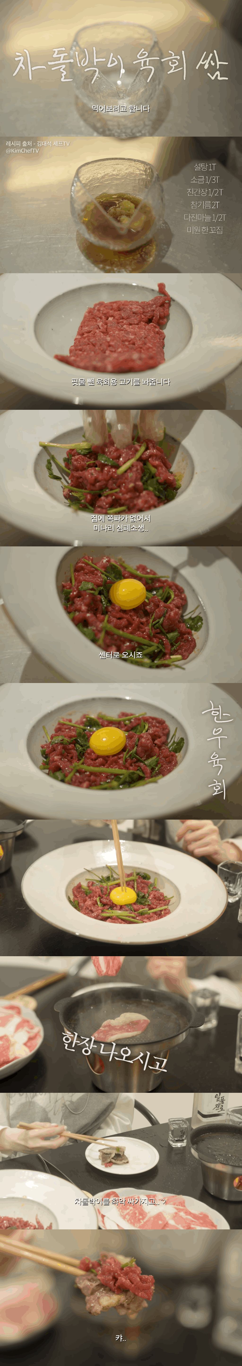 반응 좋은 것 같은 최근 강민경 브이로그에 나온 음식 레시피들 | 인스티즈