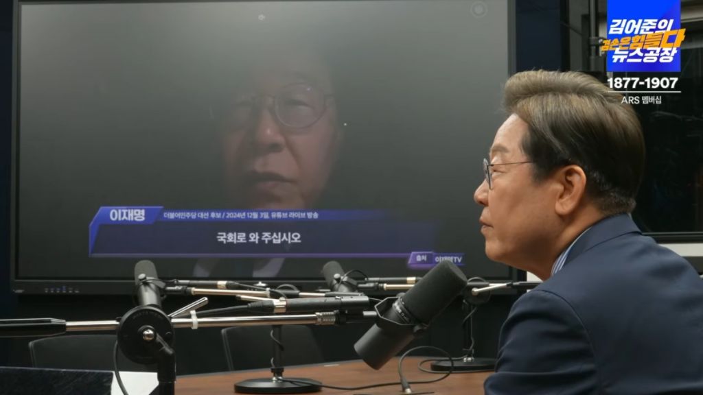 오늘 뉴스공장에서 보여준 이재명 인생의 순간순간들 | 인스티즈