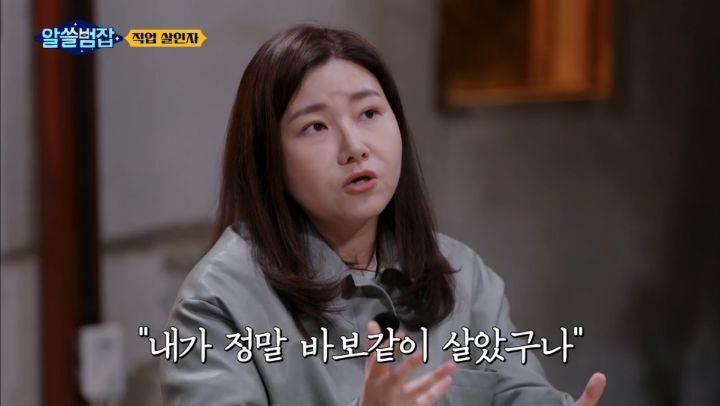 [알쓸범잡] 레미제라블에서 장발장이 어떻게 더이상 범죄를 저지르지 않고 시장이 되는지 기억하세요? | 인스티즈