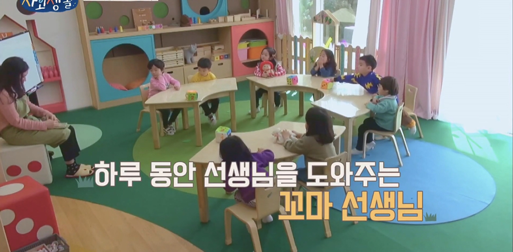 [나의 첫 사회생활] 어차피 한 번 남았으니까 괜찮아. 울지마. 세연이가 이기면, 내가 지는 거야 | 인스티즈