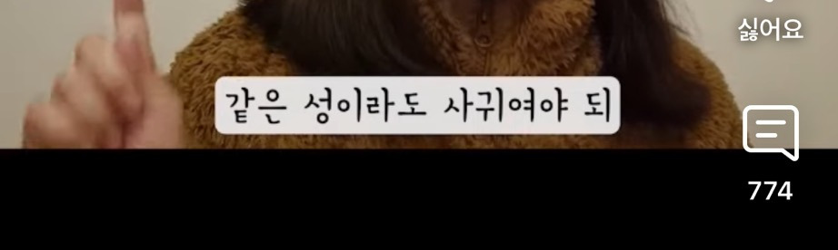 사귀는 사람이 없으면 성격장애로 보는 미국 | 인스티즈