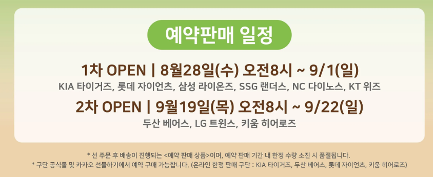 토야 이미지