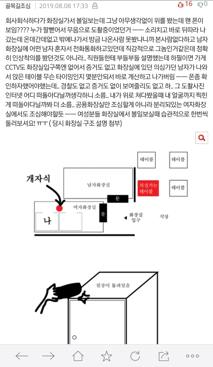 (공포)소름돋는 썰이나 도시괴담 좀 풀자 | 인스티즈