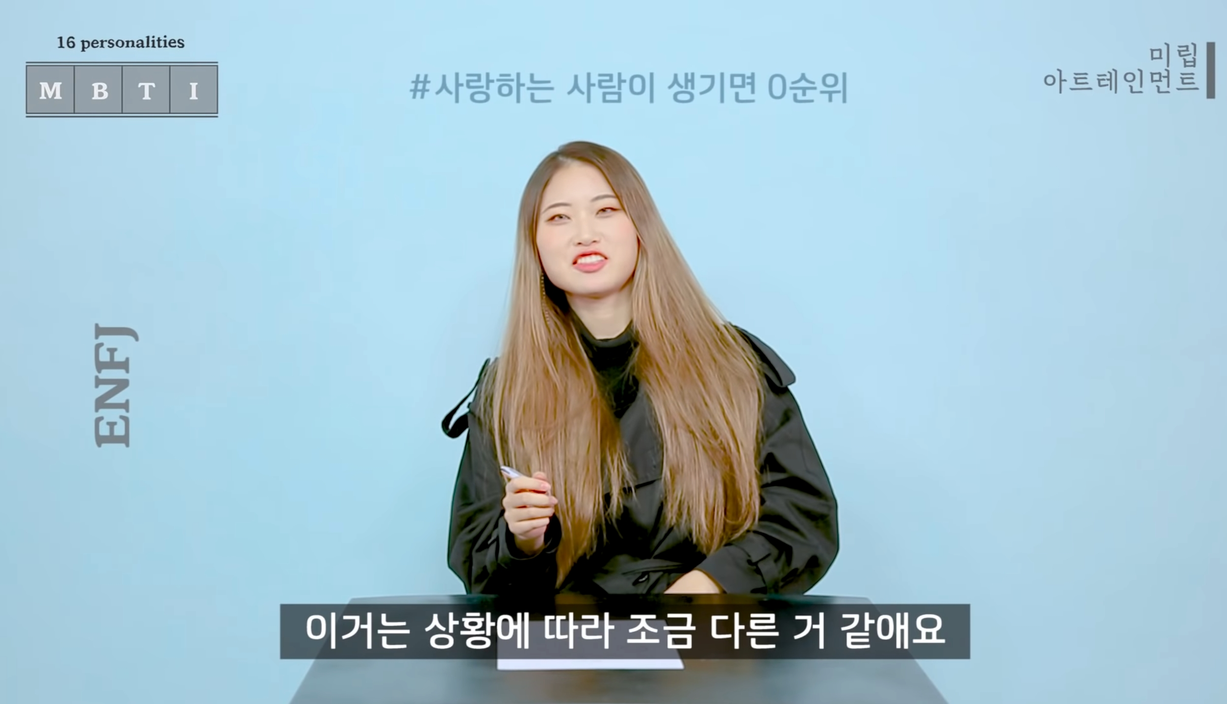 같은 질문에 대한 반대성향인 ENFJ와 ISTP 답변 차이 | 인스티즈