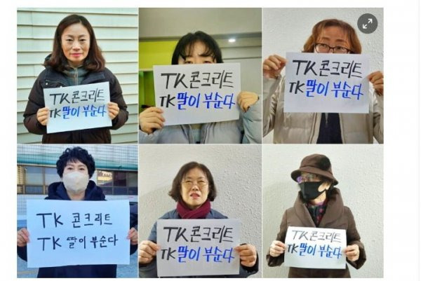 TK 딸 챌린지 | 인스티즈