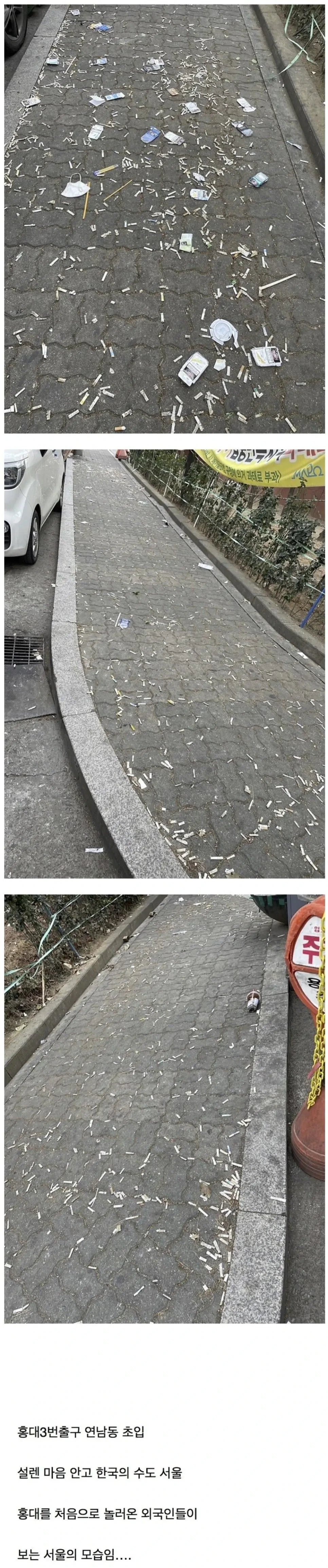 홍대역에 내린 외국인들이 처음 보는 광경 | 인스티즈