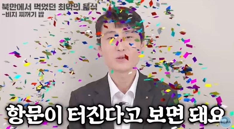 북한 군인이 말하는 최악의 음식 | 인스티즈