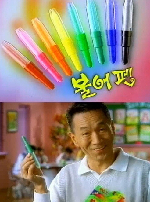 어릴적 다들 갖고싶어했던 그림 도구 TOP 2...jpg | 인스티즈