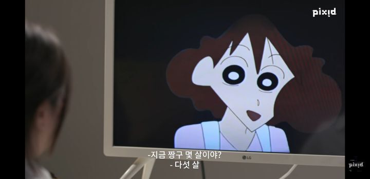 "너도 29살이야?"93년생과 짱구 엄마의 대화 | 인스티즈