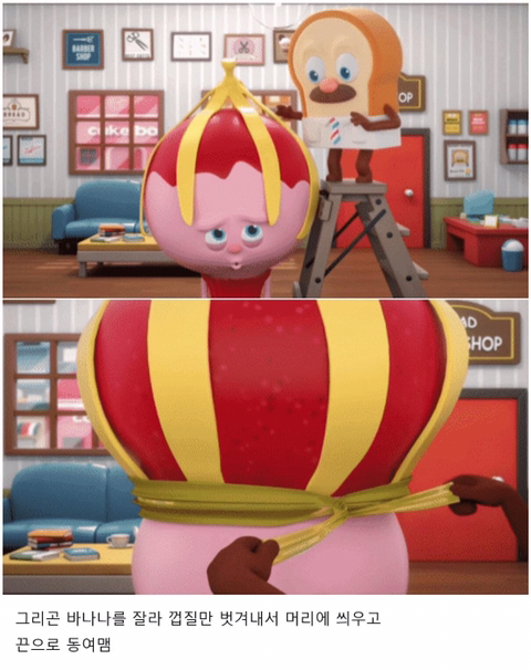 요즘 소소하게 반응 오고 있는 국산 애니 | 인스티즈