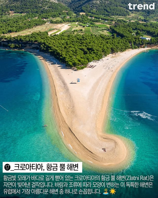 지구에서 가장 초현실적인 해변 리스트.jpg | 인스티즈