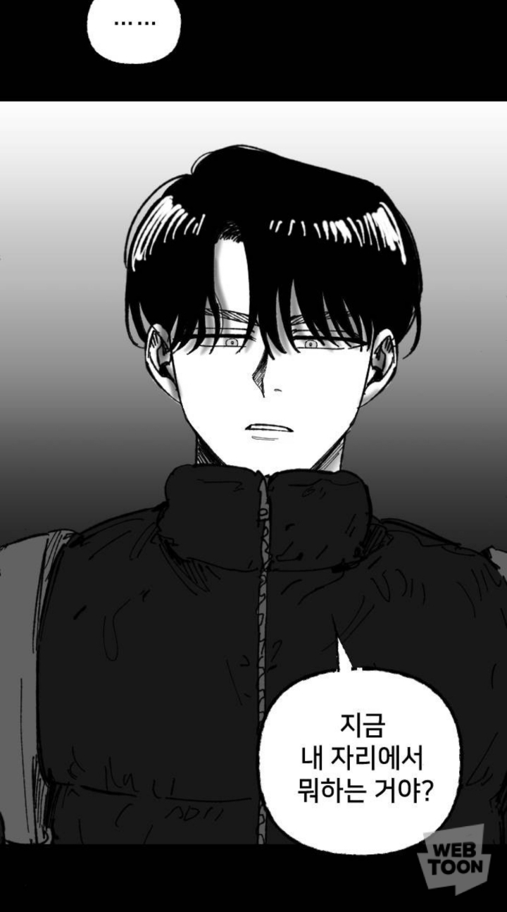 나는 이때까지 전교 1등을 놓친적이 없다. 그러니까 고등학교에서도 잘할거야. 아버지 말씀대로 노력은 나를 배신하지 않으니까 | 인스티즈