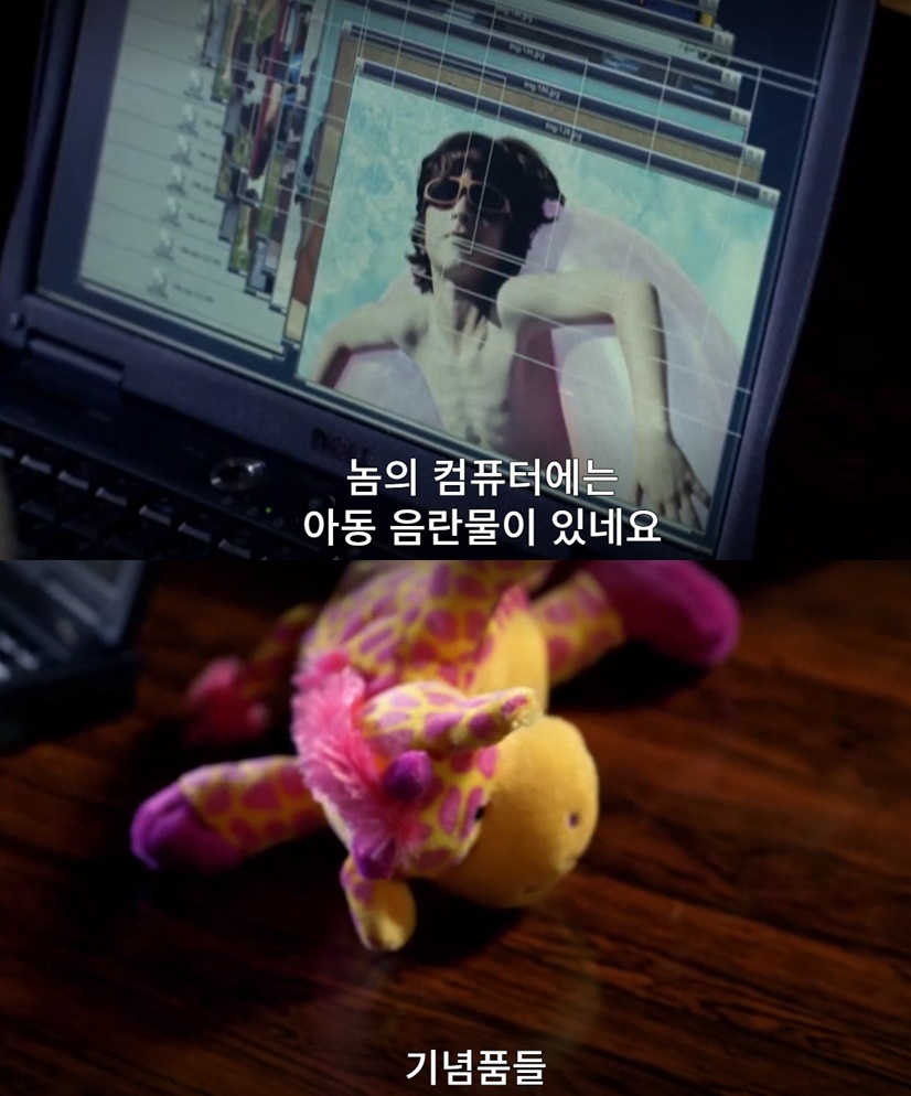 자기 방에서 실종된 아동을 수색하다 밝혀진 충격적인 진실. jpg (상) | 인스티즈