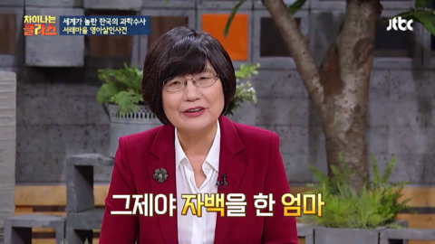 대한민국의 "국과수"를 깔보면 참지 않긔 (feat.프랑스) | 인스티즈