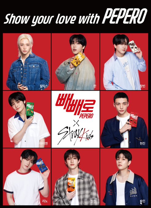 2025 빼빼로 글로벌 앰배서더 된 스키즈 | 인스티즈