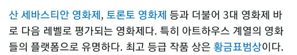 또 대박난 심은경 일본 영화 커리어 | 인스티즈