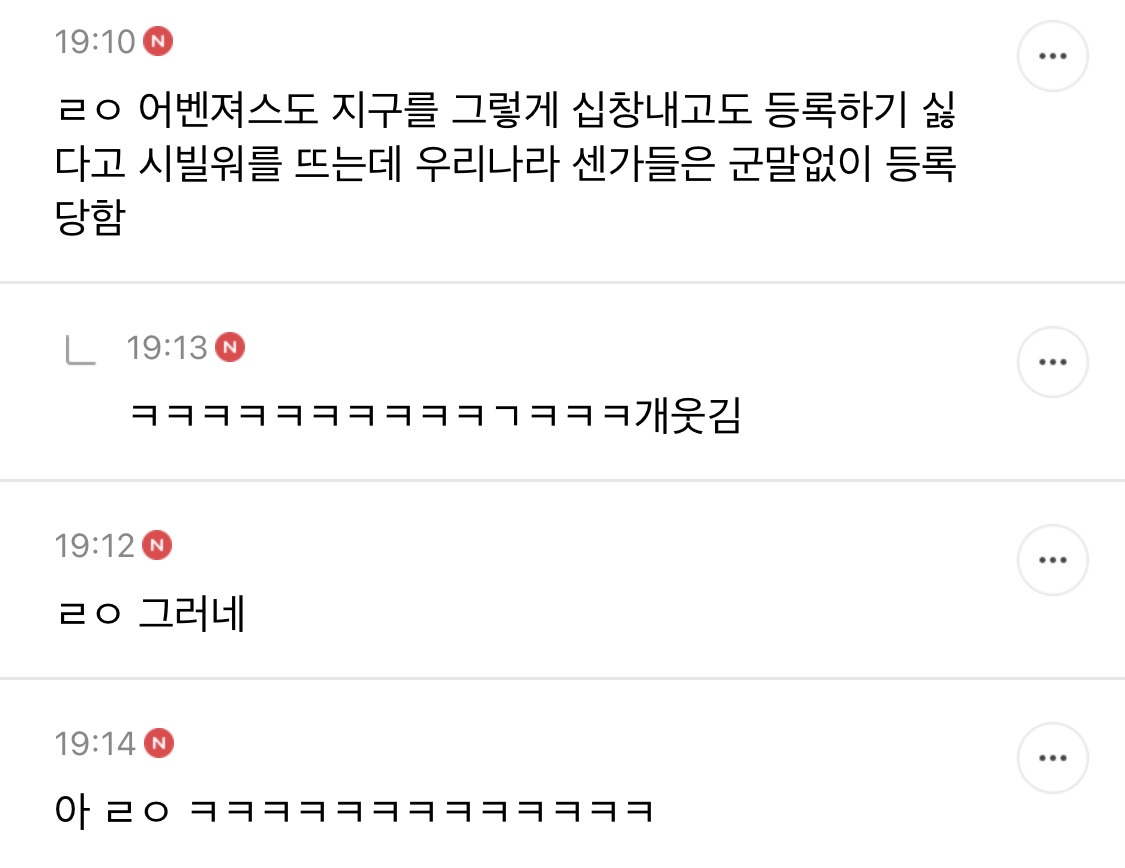 [준웃모음] 내가 아이돌한다면 제일 되기 싫은게 ㅂㅇㅈ고 제일 되고 싶은게 ㅇㅇㅌㅈ임 | 인스티즈