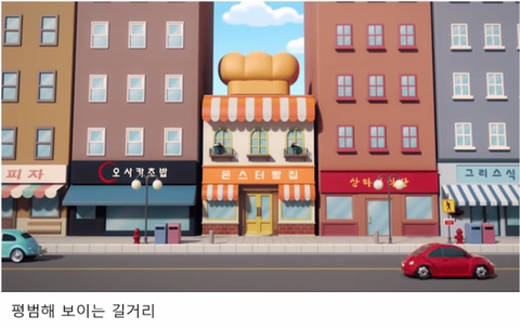 요즘 소소하게 반응 오고 있는 국산 애니 | 인스티즈