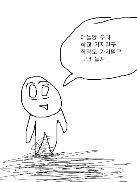 30대 이후에 제정신인 사람들이 많이 없는 이유.twt | 인스티즈