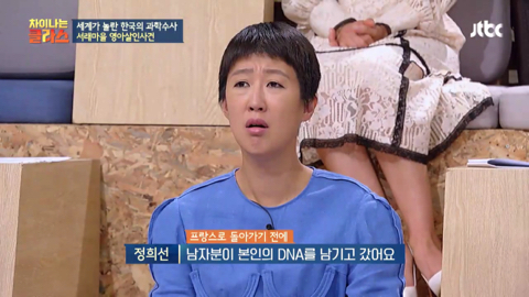 대한민국의 "국과수"를 깔보면 참지 않긔 (feat.프랑스) | 인스티즈