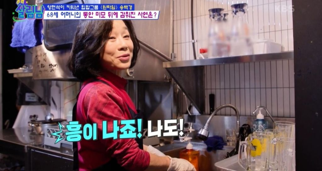 원타임 송백경 근황(살림남) | 인스티즈
