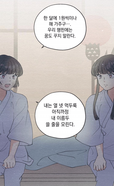 나랑 똑같이 생긴 애가 날 창문에서 밀더니 나인 척하고 우리 아부지랑 떠났어요; | 인스티즈