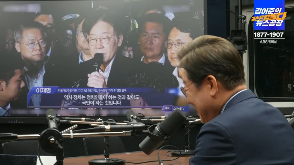 오늘 뉴스공장에서 보여준 이재명 인생의 순간순간들 | 인스티즈