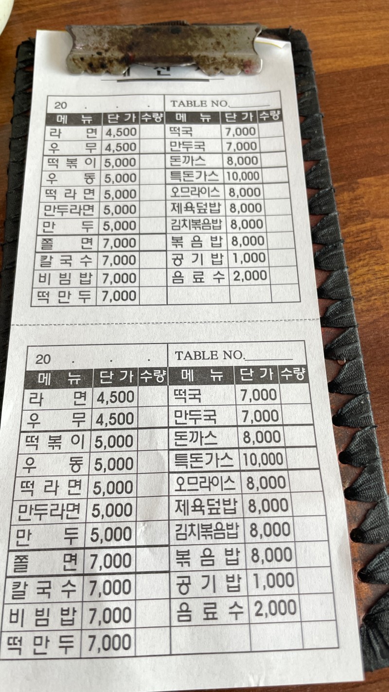 인천분식 이미지