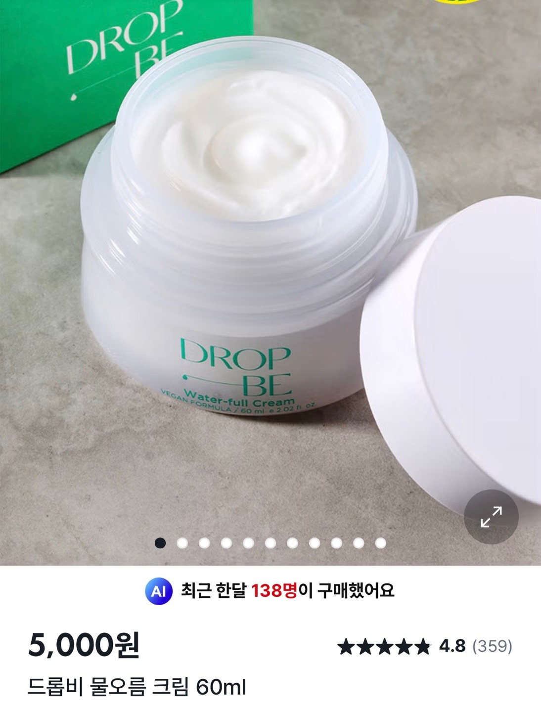 요즘 트위터에서 간증터지는 "다이소 히알샤워”.JPG | 인스티즈