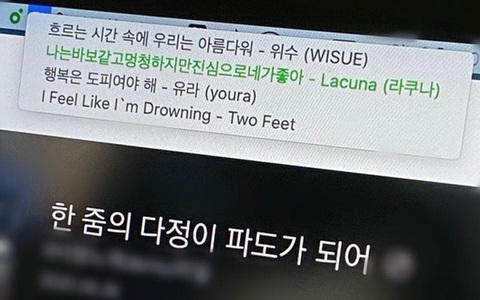 끝나는건 우리의 목숨뿐이야 별거 아니잖아 | 인스티즈