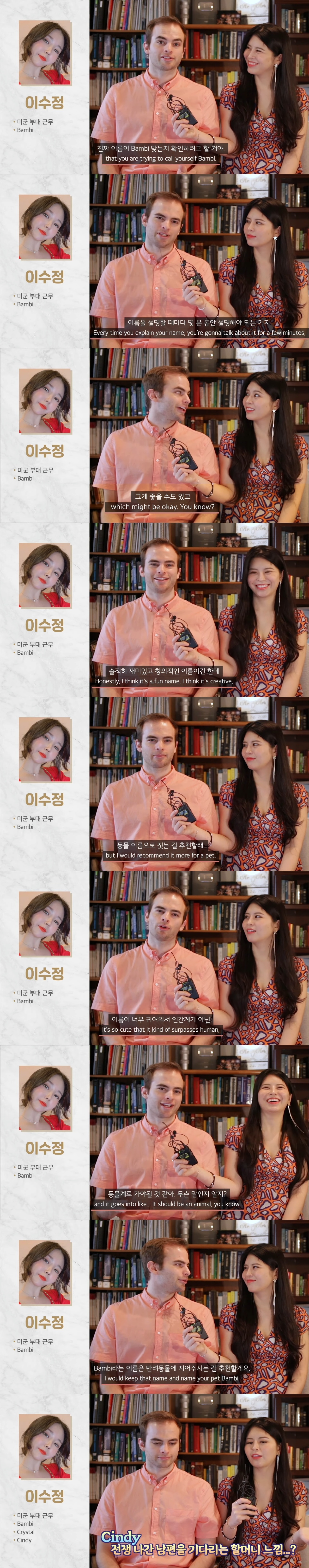 독특하고 트렌디한 영어 이름 지어주기 | 인스티즈