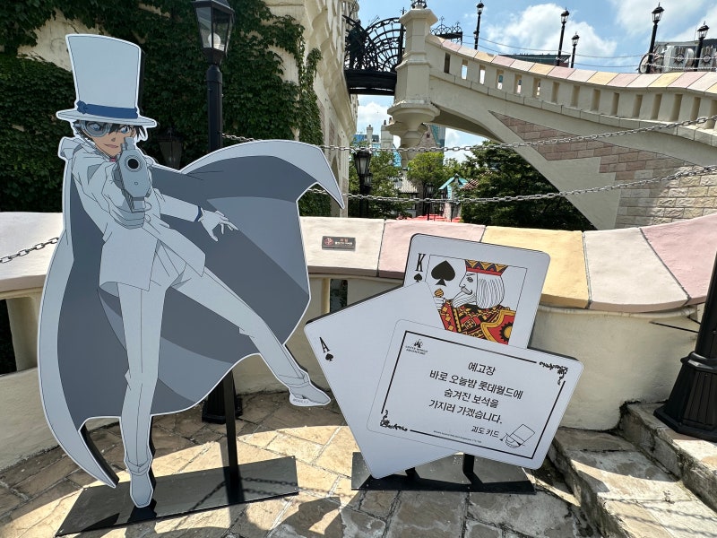 롯데월드 x 코난 콜라보 (7월 1일부터 9월 1일까지) | 인스티즈