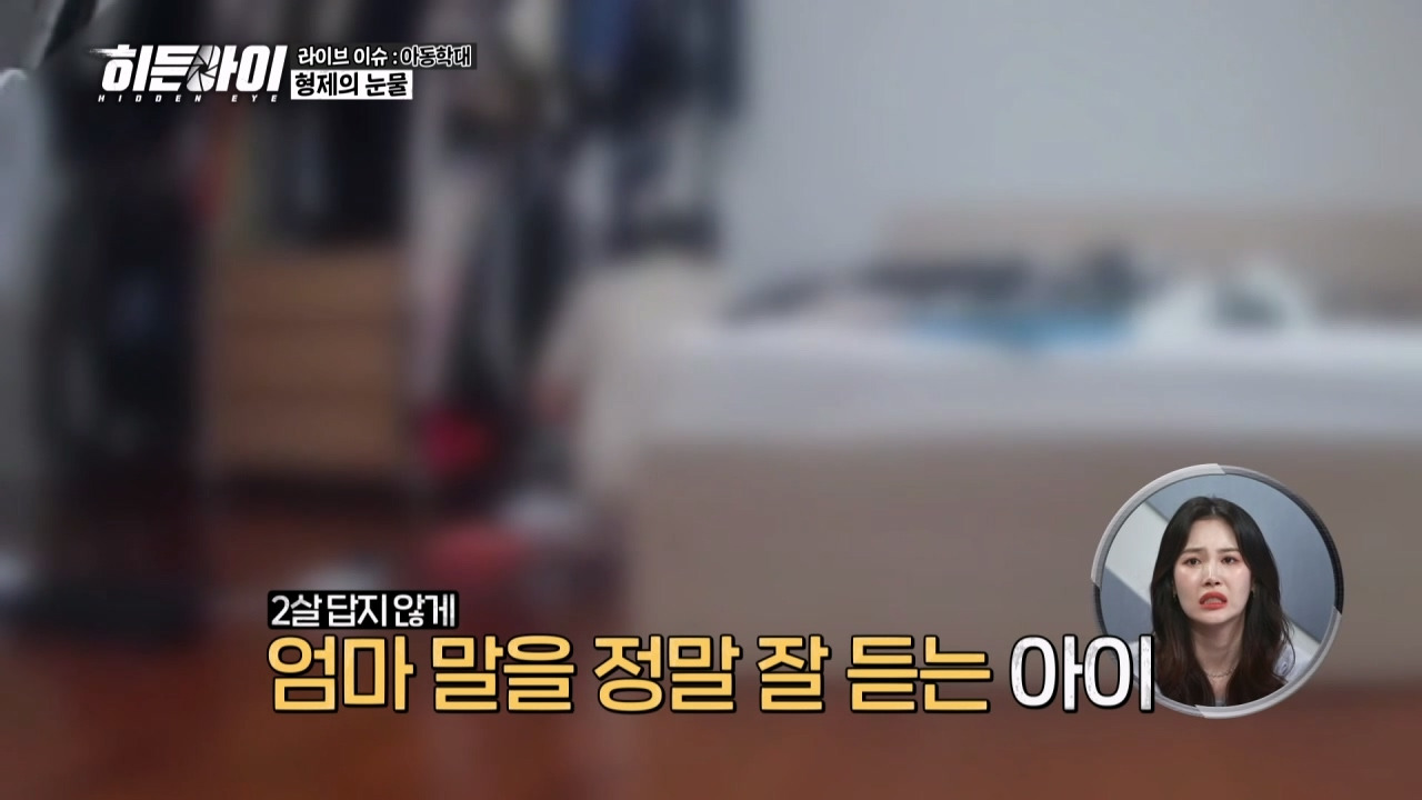 이런 사람이 애를 키우는게 맞나 싶은 히든아이 아동학대.jpg | 인스티즈