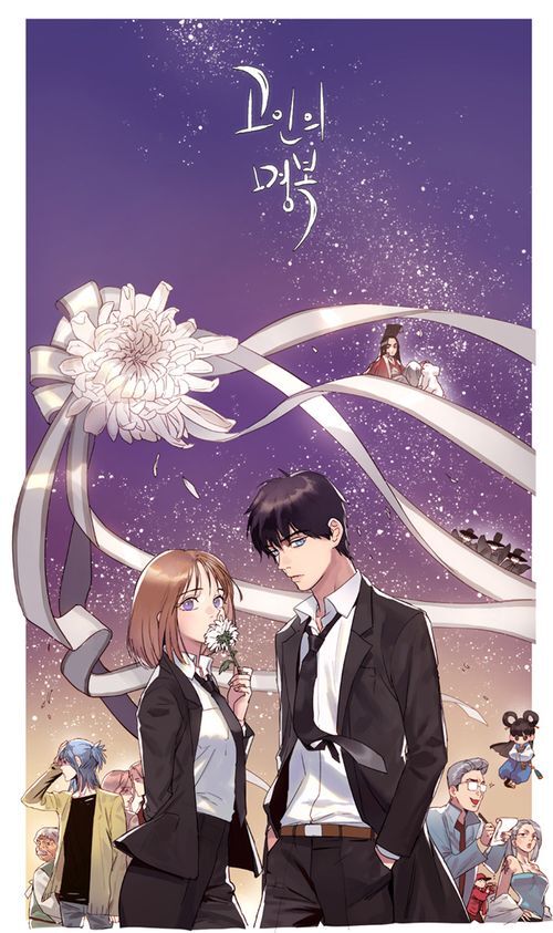 웹툰을 시작하는 문장들 | 인스티즈