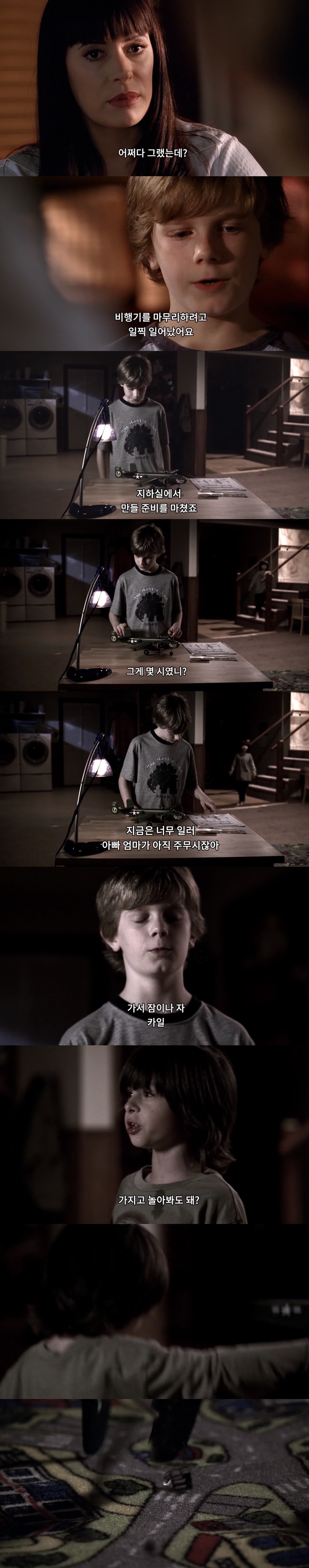 자기 방에서 실종된 아동을 수색하다 밝혀진 충격적인 진실. jpg (하) | 인스티즈