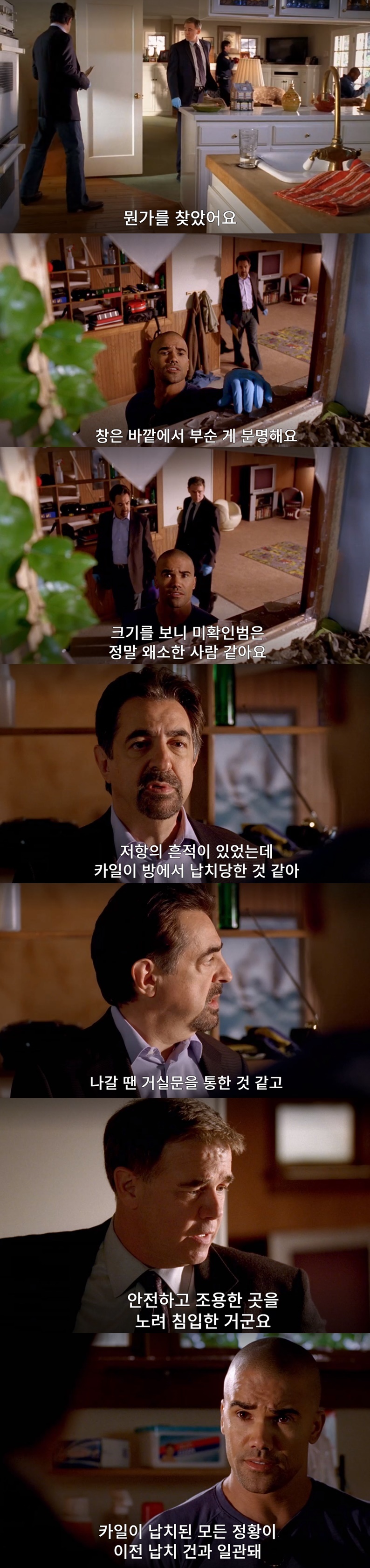 자기 방에서 실종된 아동을 수색하다 밝혀진 충격적인 진실. jpg (상) | 인스티즈