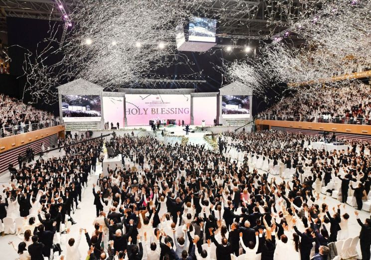 올해도 진행한 통일교 합동 결혼식 사진 | 인스티즈