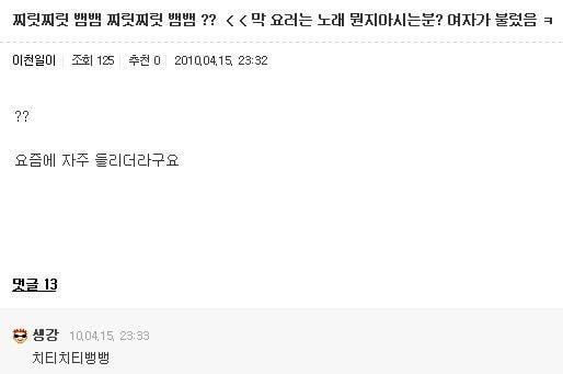 귀가 안 좋은 사람들ㅋㅋㅋㅋㅋㅋㅋㅋ.jpg | 인스티즈