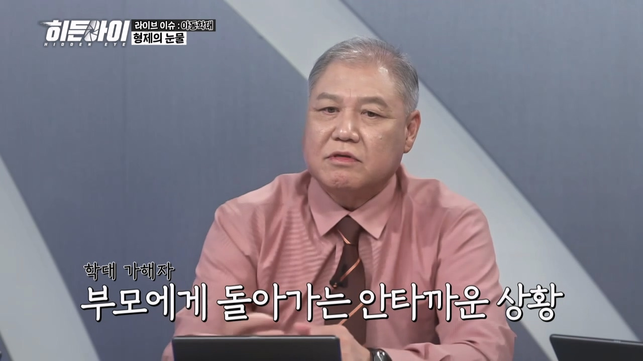 이런 사람이 애를 키우는게 맞나 싶은 히든아이 아동학대.jpg | 인스티즈