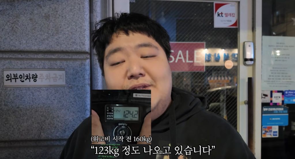 위고비 vs 공혁준 근황 | 인스티즈