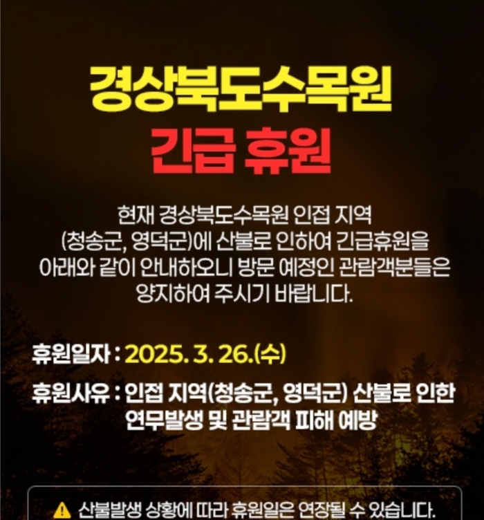 휴원 이미지