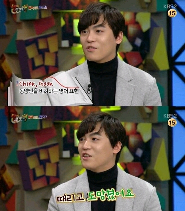 미국 출신 연예인들이 당한 인종차별 | 인스티즈