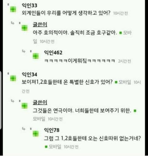 6년전 레전드 허언증...jpg | 인스티즈