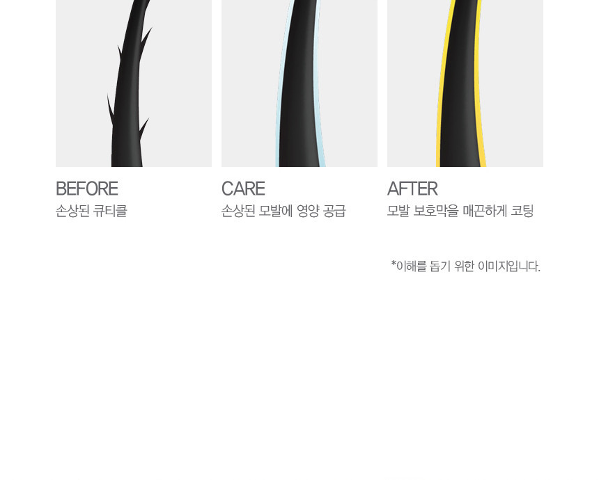 나우헤어 이미지