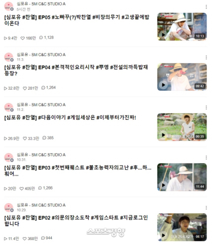 스캔들라이브 이미지