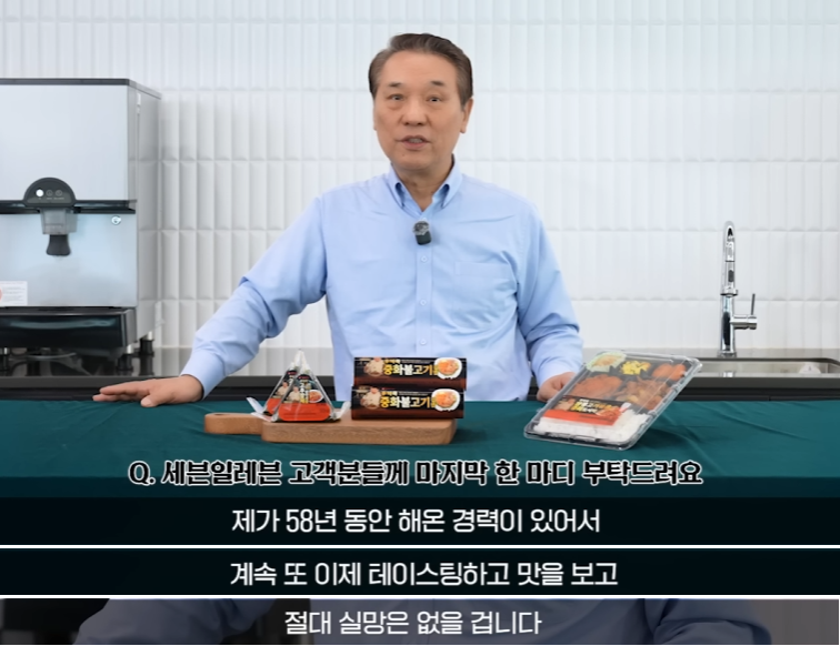 세븐일레븐x후덕죽 콜라보 | 인스티즈